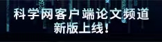 沈阳骚逼对话淫荡论文频道新版上线